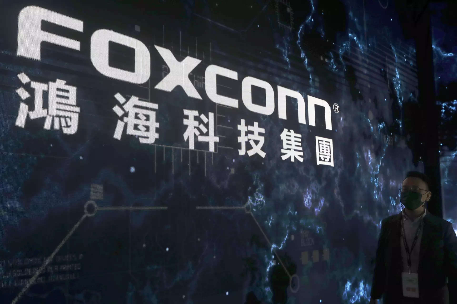 Chip maker Foxconn